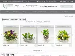 Sites similar to s-flowers.ru