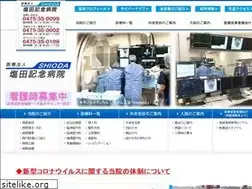 Sites similar to s-fmc.jp
