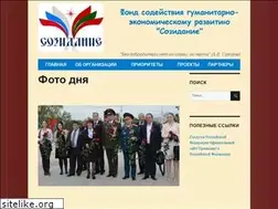 Sites similar to s-fond.org