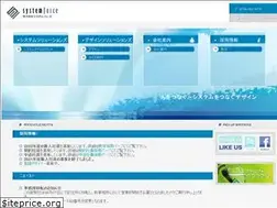 Sites similar to s-force.co.jp