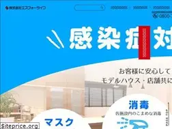 Sites similar to s-forlife.co.jp