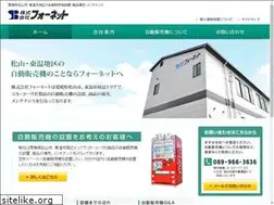 Sites similar to s-fornet.co.jp