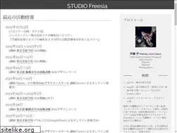 Sites similar to s-freesia.jp