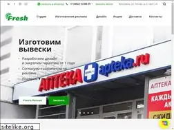 Sites similar to s-fresh.ru