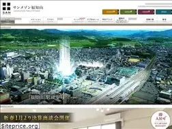 Sites similar to s-fukuchiyama.jp