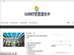 Sites similar to s-funtravel.com