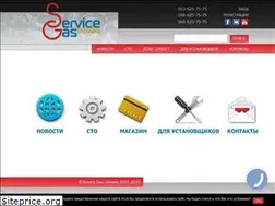 Sites similar to s-gas.com.ua
