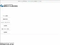 Sites similar to s-gascom.co.jp