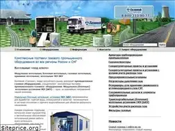 Sites similar to s-gaza.ru