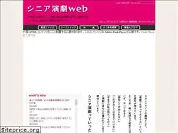 Sites similar to s-geki.net