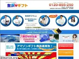 Sites similar to s-gift.jp