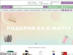 Sites similar to s-gifts.ru
