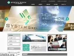 Sites similar to s-giken.com