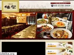 Sites similar to s-goku.com