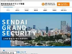Sites similar to s-grandsecurity.com