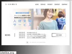 Sites similar to s-groove.co.jp
