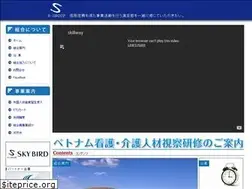 Sites similar to s-group.or.jp