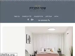 Sites similar to s-h-hotels.com