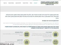 Sites similar to s-h.co.il