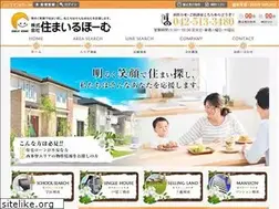 Sites similar to s-h.co.jp