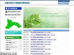 Sites similar to s-ha.or.jp