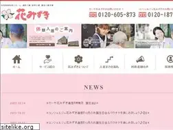 Sites similar to s-hanamizuki.net