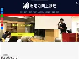 Sites similar to s-hanbai.com
