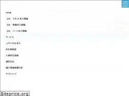 Sites similar to s-hands.jp