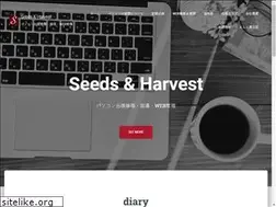 Sites similar to s-harvest.com
