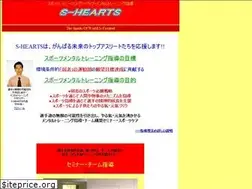 Sites similar to s-hearts1.com