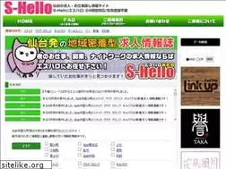 Sites similar to s-hello.net