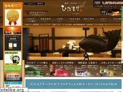 Sites similar to s-hidamari.com