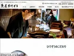 Sites similar to s-hidezo.jp
