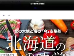 Sites similar to s-hokkaido.com