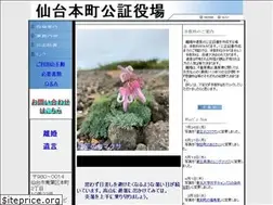 Sites similar to s-honcho-kosho.com
