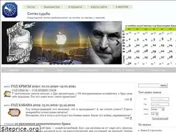 Sites similar to s-horoscope.ru