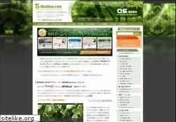 Sites similar to s-hoshino.com