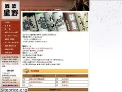 Sites similar to s-hoshino.jp