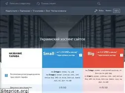 Sites similar to s-host.com.ua