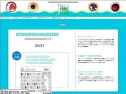 Sites similar to s-hyoji.com
