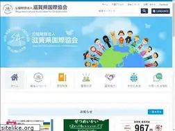 Sites similar to s-i-a.or.jp