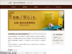 Sites similar to s-i-olaw.com