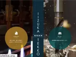 Sites similar to s-iizuka.co.jp