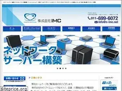 Sites similar to s-imc.net