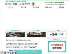 Sites similar to s-inaka.co.jp