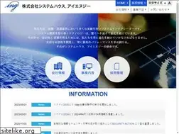 Sites similar to s-ing.co.jp