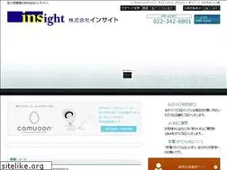 Sites similar to s-insight.jp