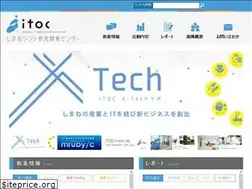 Sites similar to s-itoc.jp