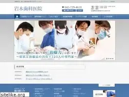 Sites similar to s-iwamoto.com