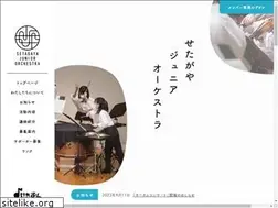 Sites similar to s-j-o.jp